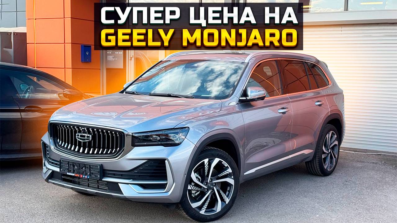 BA 1199 Single H Nokolay Silver Monjaro Full смотреть онлайн