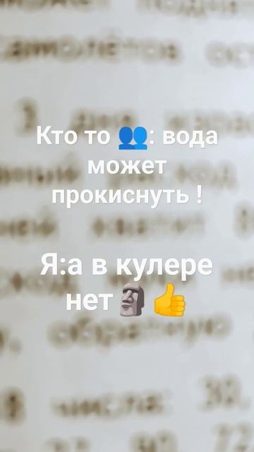 -а в кулере нет 😋-#хочуактив #видосики #фон смотреть онлайн