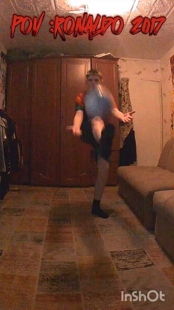 эдит Роналду 2017