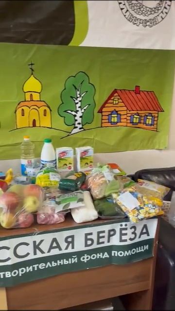 Спасибо за всё, что вы делаете! смотреть онлайн