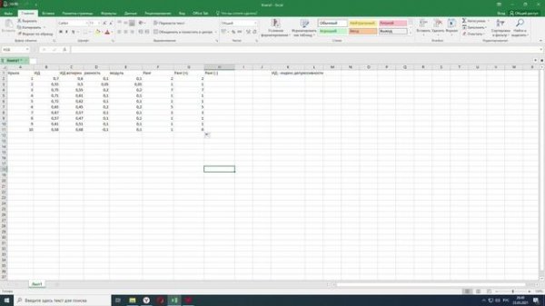 Вилкоксон в Excel