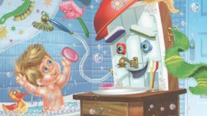 Мойдодыр. К. Чуковский. Читает Оксана Семерикова