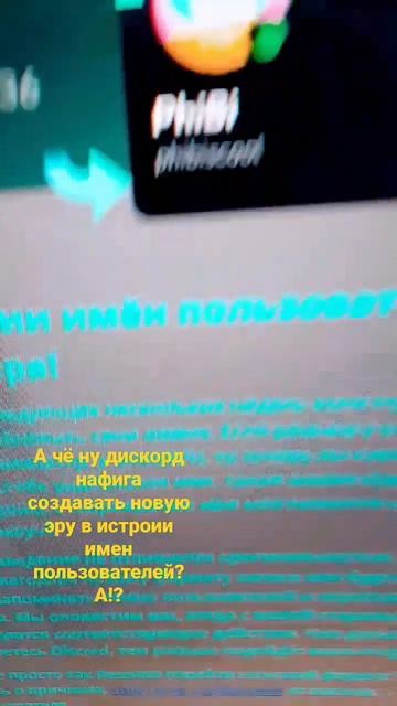 В истории имен пользователей новая эра... если там есть смотреть онлайн