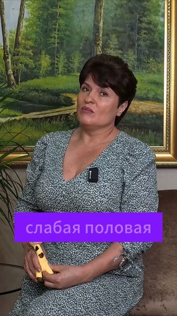 Сексуальное желание в паре: почему партнерша охладела? 🔞 смотреть онлайн