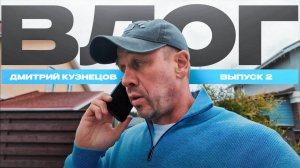 Показал свою новую машину, поехали в Москву!