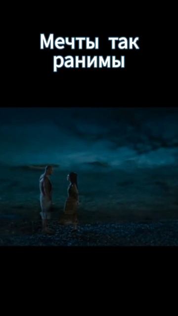 Мечты так ранимы - песня "в Новый год мечтают о море" #Та смотреть онлайн