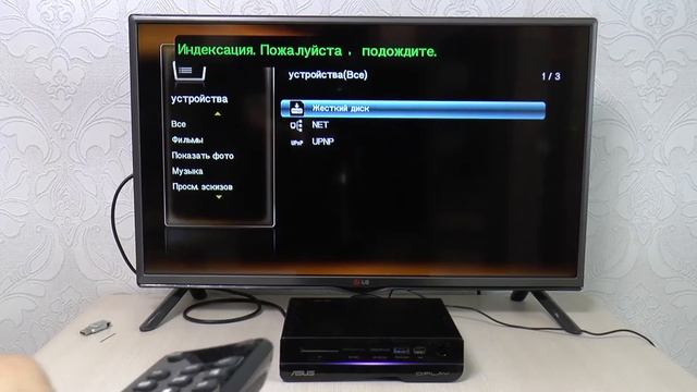 ASUS O!PLAY HD2 - медиаплеер, демонстрация работы.