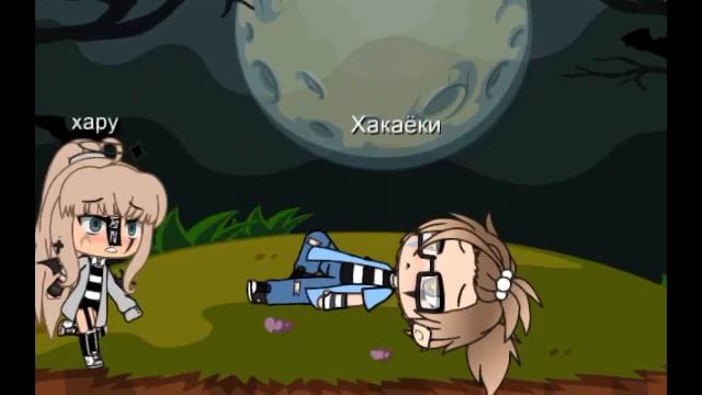 Meme - Марко...! //Gacha Life // [На русском] смотреть онлайн