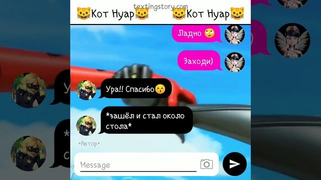 Переписка «Конечный бой» 5 часть | Леди Баг и Супер Кот смотреть онлайн