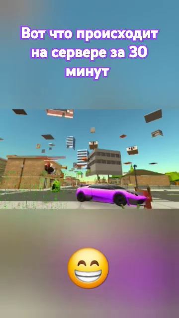 я не понимаю почему на каждом сервере есть предметы ко смотреть онлайн