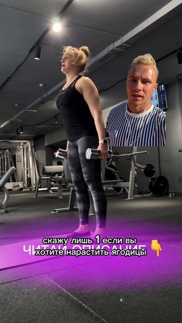 Зачем повышать рабочие веса Повышение рабочего веса, ? смотреть онлайн