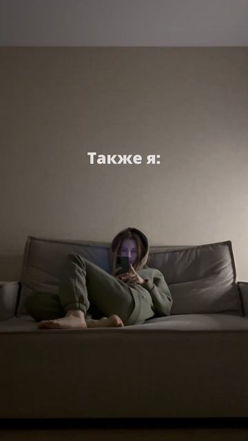 Есть тут такие же зависимые?) #зависимость , #контент , #? смотреть онлайн