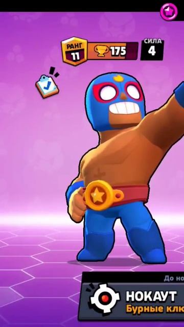 Я через год на эль примо 2 часть смотреть онлайн