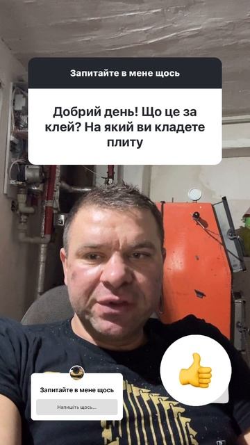 Монтаж осп на гарцовку смотреть онлайн