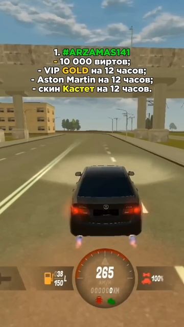 НОВЫЕ ПРОМОКОДЫ НА BLACK RUSSIA💸🚀 #blackrussia #блекраша #крмпб? смотреть онлайн