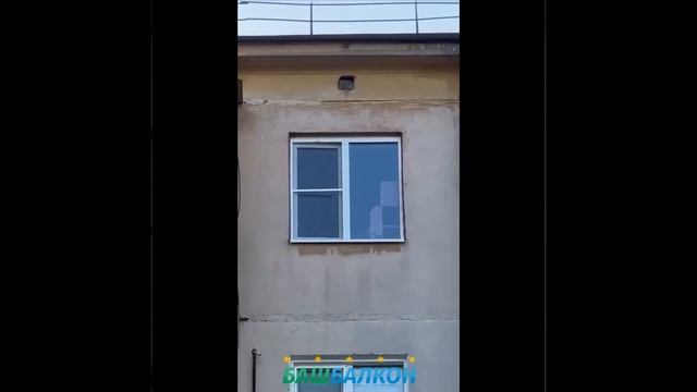 Изготовление и установка пластиковых окон | БашБалкон смотреть онлайн