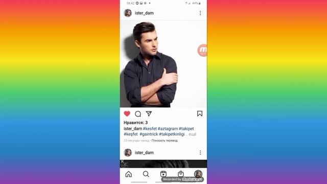 НАКРУТКА ЛАЙКОВ ИНСТАГРАМ БЕСПЛАТНО смотреть онлайн