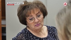 Производственный календарь на 2025 год с переносами дне