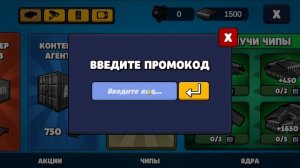 НОВЫЕ И СЕКРЕТНЫЕ И ПРОМОКОДЫ В TOILET AGENTS!🚽 ЖЕСТЬ!🤯 ВСЕ