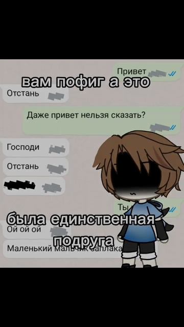 Еë номер телефона:+7 (960) 261-89-09 номер еë подруги:+7 952 098-89-1 смотреть онлайн