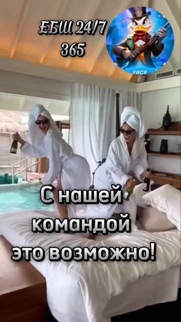 Денежная команда мечты. Заработок здесь и сейчас #здес смотреть онлайн