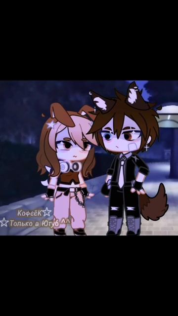 Сорри что пропала :) ДАДА У КОФЕЁЧКА ЕСТЬ ПАРА!!! #gacha #га? смотреть онлайн