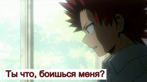 Т/и & Киришима Эджиро: «Хищник»
