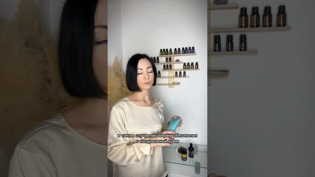 Способы применения эфирных масел #здоровье #здоровыйо смотреть онлайн