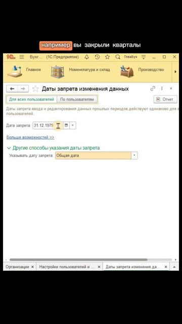Как избежать ошибок в 1с8 #1с #1с8 #бухгалтерия #бухучет смотреть онлайн