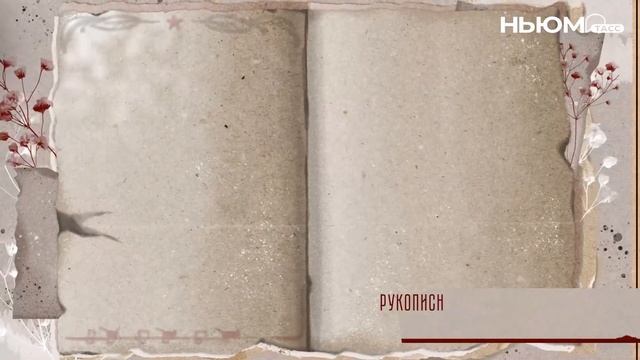 О чем читали солдаты в газетах во времена ВОВ? смотреть онлайн