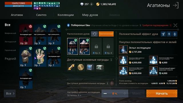 L2m Мир Духов 🧛♂️