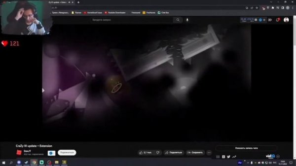 Декоди смотрит обновленную версию CraZy III.