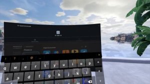 Как установить русскую клавиатуру | Pico Neo 3 / Pico 4🔤🇷🇺