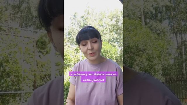 Выход и возможность есть у каждого! смотреть онлайн