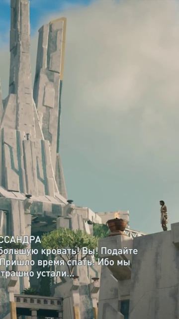 Планы на выходные #nataliz17 #assassinscreedodissey смотреть онлайн