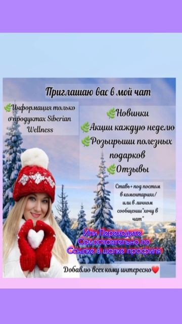 Приглашаю вас в мой закрытый чат telegramm смотреть онлайн