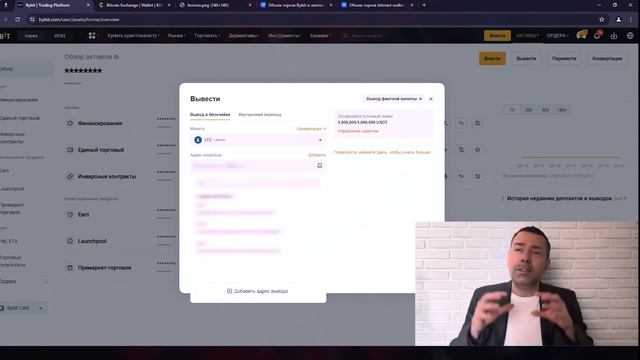 Арбитраж криптовалюты.Р2Р связка для каждого 2024. Р2Р ар смотреть онлайн