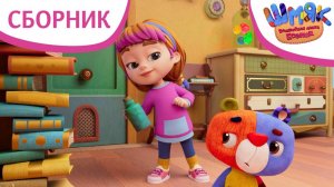 Шмяк. Волшебная лавка Есении | Девочеки-волшебницы | Мультфильмы для детей | Сборник