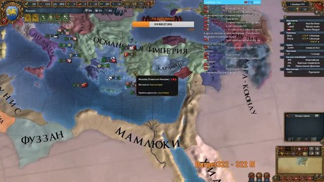 [Europa Universalis IV] Топ стримчик на харде - Венеция ep#5 Попытка №2 - =Venetian Sea=
