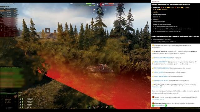 Внезапный ПОДГОН Старикам Танков! Бонус Код на Праздн? смотреть онлайн