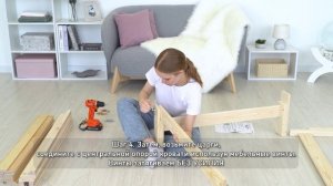 Инструкция по сборке кровати с реечным основанием