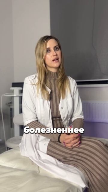 Боль во время секса. Разбираем причины смотреть онлайн