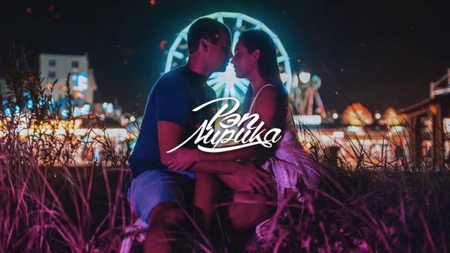 Гуdbой - Девочка из прошлого (2020) смотреть онлайн