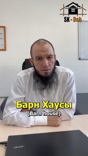 4 вида каркасника которые не разваляться через 10 лет. С смотреть онлайн