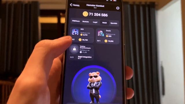 11-12 ИЮЛЯ КОМБО КАРТЫ НА 5 МИЛЛИОНОВ МОНЕТ В HAMSTER KOMBAT 🐹