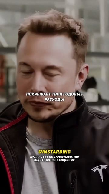 Илон Маск : Когда начинать свой бизнес ? #бизнес #бизн смотреть онлайн