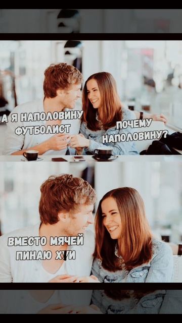 в этом видео я чувствую вайб 2018 года смотреть онлайн
