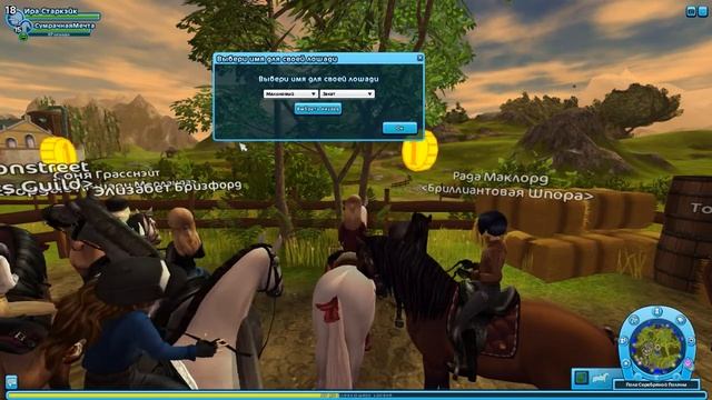 SSO | ПОКУПКА ЛУЗИТАНО 2