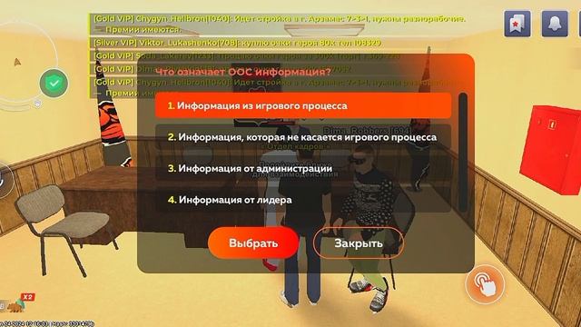 Ответы на ОТДЕЛ КАДРОВ в Black Russia ответы в АРМИИ в Black Russi