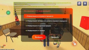 Ответы на ОТДЕЛ КАДРОВ в black Russia ответы в АРМИИ в black Russi